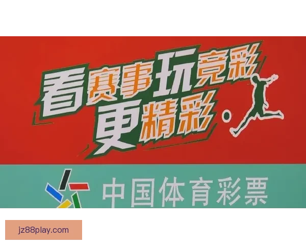 世界杯竞猜数据分析与赛事走势预测全面指南